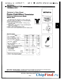 Datasheet MTP8P10 manufacturer Motorola